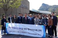 청도군, 일본 선진사례 방문 연수 나서