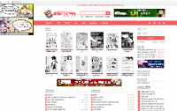 불법 만화공유사이트 운영한 일당 덜미