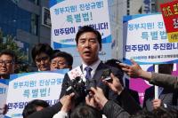 오중기 위원장 "특별법, 시민 목소리 담아야"