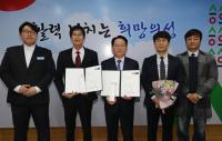의성군, '2019 국가브랜드 大賞' 수상 쾌거