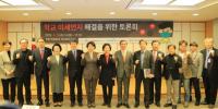한국기계연구원, 학교 미세먼지 해결 위한 국회 토론회 개최