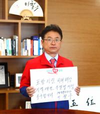 이철우 경북지사, '포항지진 특별법'… 포항시민 위해 "전 국민 힘 모아달라"