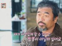 '서민갑부' 큰 실패 딛고 제주 대형 해물짬뽕 갑부로 성공 "제일 잘 할 수 있는 일"