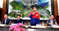 이철우 지사, 봉화군 찾아 '지역소멸위기 극복 방안' 모색