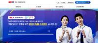 도로공사, '청년취업 디딤돌' 프로젝트 본격 추진