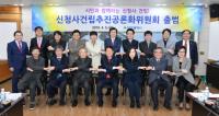대구시 신청사건립공론화위 '시동'···위원장에 영남대 김태일 교수