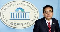 곽상도 "꿰맞추기 수사" 주장에 조사단 "외압에 대한 조치 필요"