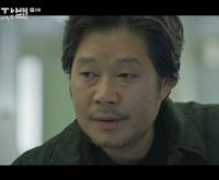 '자백' 유재명, 비난하는 이준호에 "아버지 진범 아니라고 확신하나"