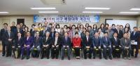 [대구소식] 서구, 제14기 서구예절대학 열어 外