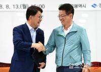 대구·경북, 포항영일만항 물동량 유치 위해 '맞 손'