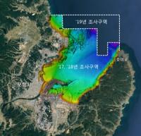 국립해양조사원, 포항 연안해역기본조사 실시