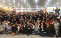 [포항시정] '구룡포 꾸러기 마을 돌봄터' 개소 外