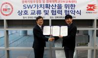 경북우정청, '우체국 작은 대학' 확대 운영