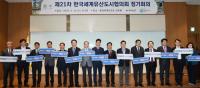 [경주시정] 주낙영 시장, '제21차 한국세계유산도시협의회 정기회의' 참석 外