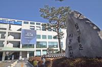 시흥시, 미세먼지 저감 추진단 출범