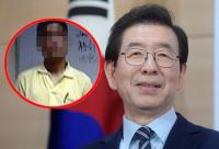 [단독] 중국 무기징역 마약사범, ‘박원순 조카’는 어떻게 한국으로 돌아왔나