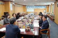 [청도군정] 2019년 제1차 보육정책위원회 개최 外