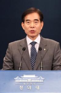 주영훈 청와대 경호처장은 왜 2급에서 3급으로 강임됐나