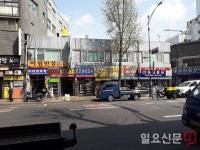 '황하나 어머니 회사' 남양개발은 어떤 회사?
