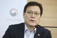 금융위 '제3금융중심지' 지정에 '제동'…"여건 미흡"