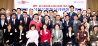 '경북농식품유통혁신위원회' 출범…협치·소통 통한 정책자문