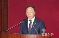 홍남기 부총리, 워싱턴에서 라가르드 IMF 총재 등 주요인사 만나
