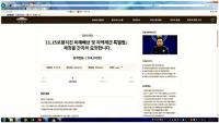 "11·15포항지진 특별법 제정 간곡히 요청합니다" 청와대 청원 20만명 돌파