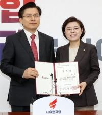 김정재 의원, 자유한국당 중앙재해대책위원장 임명