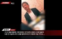 '스트레이트' 윤중천, '김학의 별장 성접대' 직접 언급 "얼버무리다 일 커져"