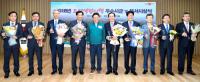 경북도, 2018년 도정주요시책추진 최우수 시군…경산시·의성군 선정