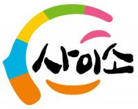 경북 농특산물 브랜드 '사이소'·'데일리'… '대한민국대표브랜드대상' 수상