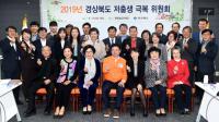 경북도 '저출생극복위원회' 열어…민·관 힘 모으고 실질적 컨트롤 타워로 거듭나