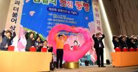 경북도, '제39회 장애인의 날 기념식' 가져…'더불어 행복한 사회' 조성 계기 마련