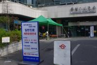 메르스 잊었나? 홍역 확산으로 홍역 앓는 대전