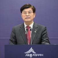 세종시 "제주 수준의 조직·재정 특례 인정해야"