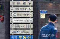 검찰, 법원 이어 대형로펌 조준…‘수사 성역’ 무너진다