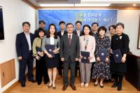 김포시, 인구정책위원회 출범...첫 회의 개최
