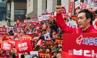 구호 외치는 자유한국당 당원들