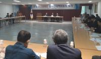 포항11·15지진 범대위, 지진피해 특별법 제정 촉구 등 회의 개최