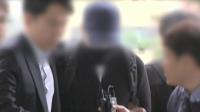 '변종마약 투약 혐의' 현대그룹 3세 입국…경찰에 체포
