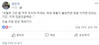 세월호 유가족 "막말 차명진·정진석 모욕죄로 고소"