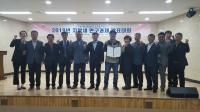 [청도군정] 지방세 연구과제 발표대회 최우수 수상 外