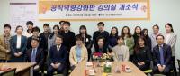 대구보건대, 공직역량 강화반 신설···보건직 공무원 양성 '박차'