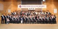 [대구소식] '2019 달성군 우리마을 교육나눔 통합발대식' 열려 外