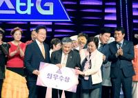 [영천시정] 영천시, ‘우리가 스타-G ' 영천시편 성황리 개최  外
