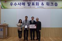 [의성군정] 일자리창출 종합평가 7회 연속 우수기관 선정 外