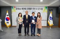 [경산시정] 경북제안제도 운영평가 우수기관 선정 外