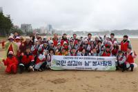 자유한국당 포항북당협, 환경 정화 활동 '눈길'