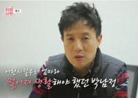 'TV는 사랑을 싣고' 박남정, 선명회 합창단 시절 친구 찾아 "어머니 원망 덜어줘"