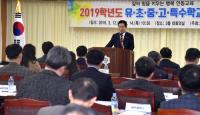[경북교육] 관내 23개 특수교육지원센터 운영 지원 확대 外